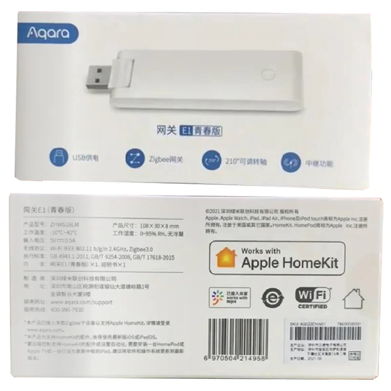 AQARA E1 Gateway Zigbee Aqara  - Smart Home Apple recensione e prezzo