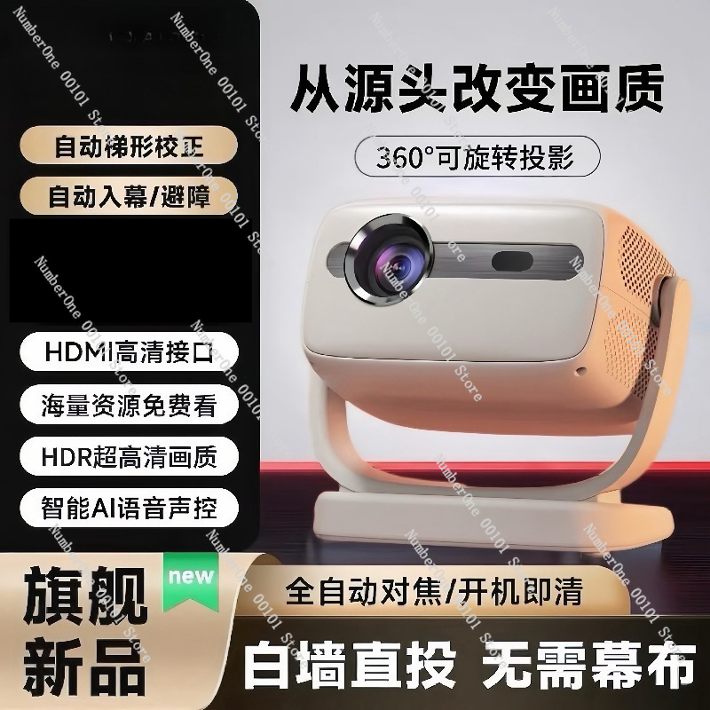 Proiettore Ultra HD con Autofo - Airbnb Smart Home recensione e prezzo